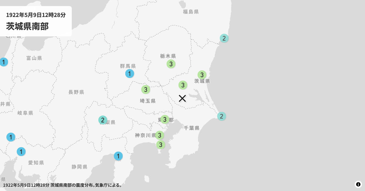 1922年茨城県南部の震度分布